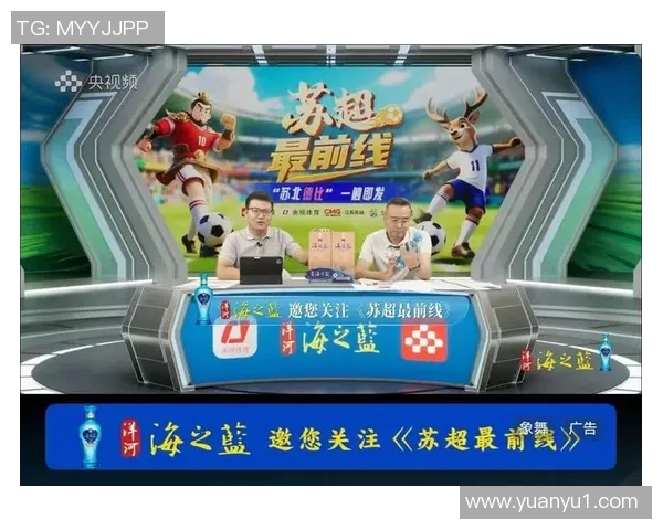 精彩足球赛事直播节目推荐与名称汇总大全