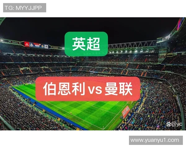 布莱顿与伯恩利对决前瞻分析双方状态与战术布局详解 布莱顿与伯恩利对决前瞻分析双方状态与战术布局详解