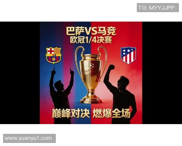 2020年马德里竞技对阵巴萨的精彩对决回顾与战术分析 2020年马德里竞技对阵巴萨的精彩对决回顾与战术分析