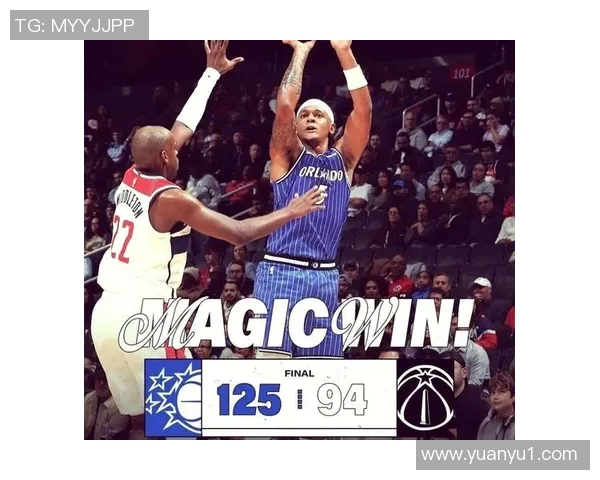 2006年NBA火箭队与魔术队激战回顾精彩瞬间与球星表现分析