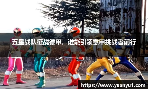 K8凯发APP