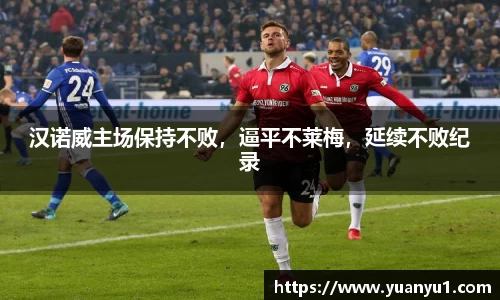 K8凯发APP