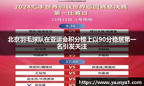 K8凯发APP