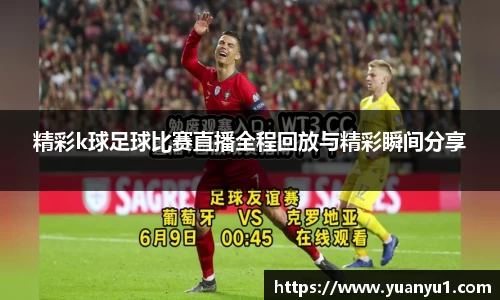 K8凯发平台