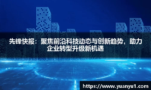 K8凯发下载